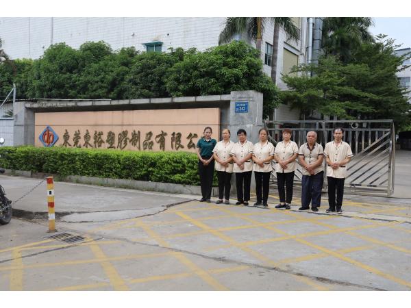 無塵車間保潔操作流程是怎樣的！